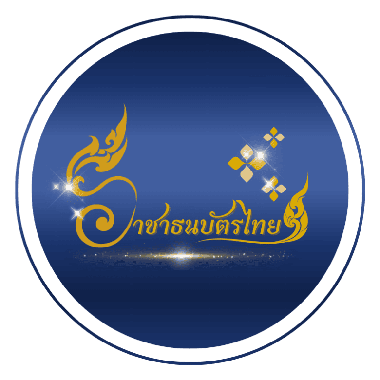 ราชาธนบัตรไทย โลโก้